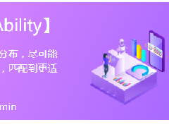 郴州科龙职业技术学校AI升学规划平台